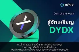 dYdX